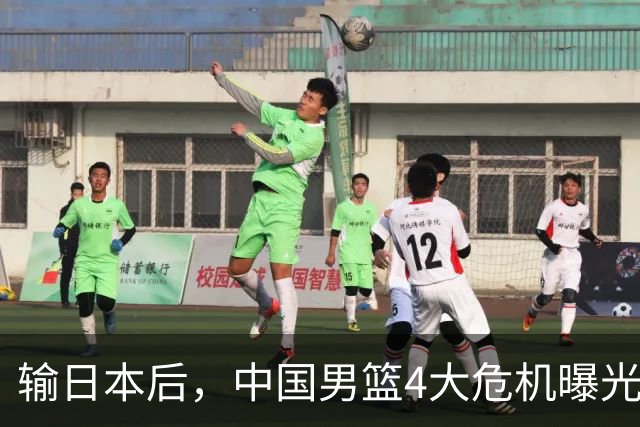 输日本后，中国男篮4大危机曝光，防守崩了，郭士强遭遇考验